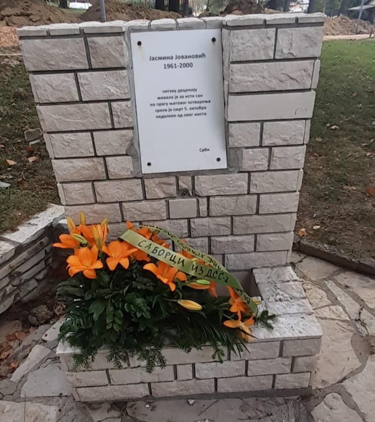 Делегација Омладине ДСС положила венац код споменика Јасмине Јовановић