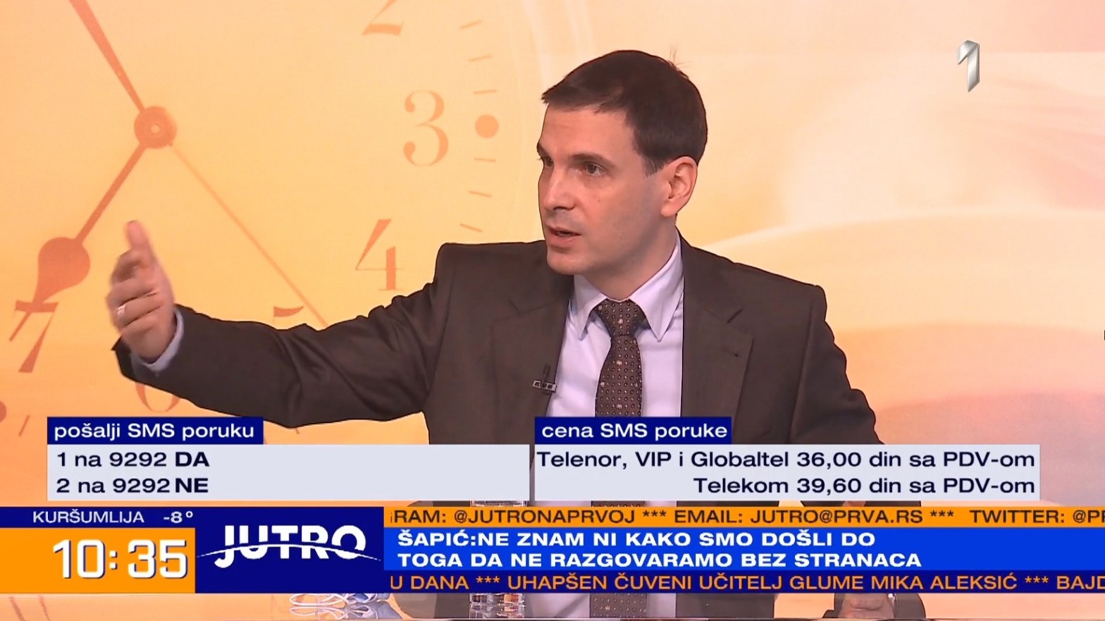 Јовановић: Апелујем на власт да странци не учествују у дијалогу