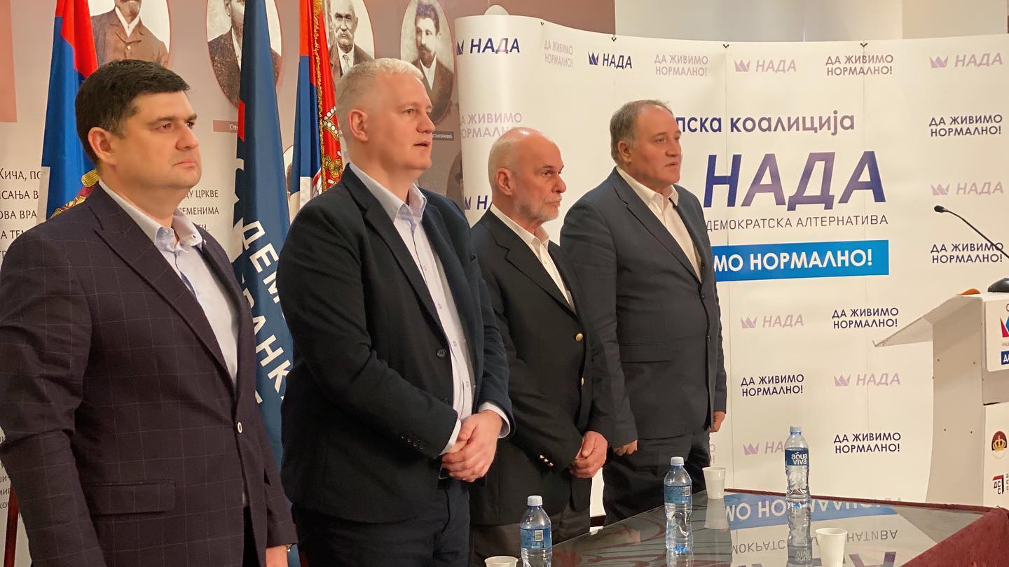 Директори јавних предузећа да се бирају на конкурсу