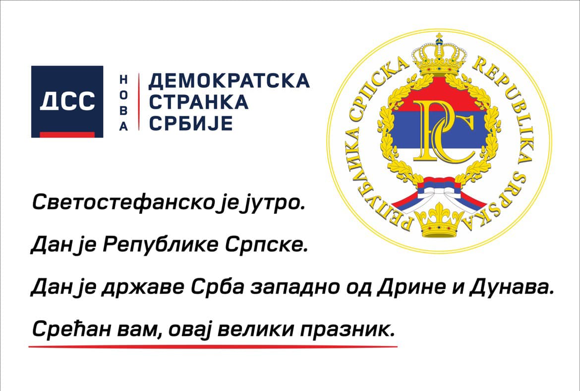 Srećan ti rođendan, Republiko Srpska!