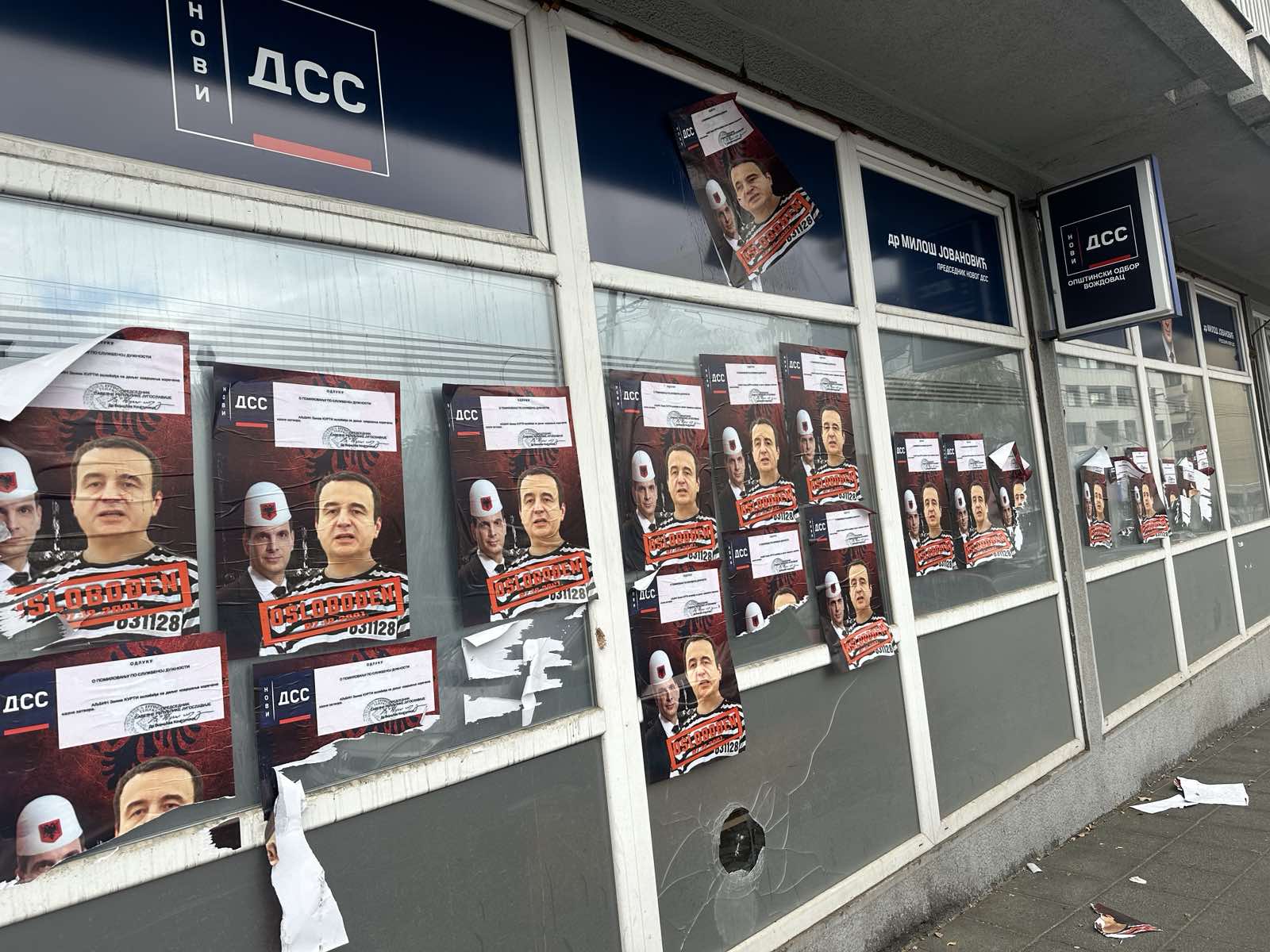 Разбијене просторије општинског одбора Вождовац