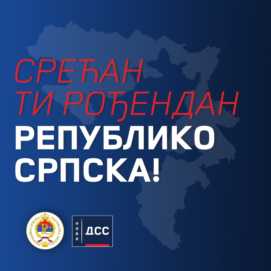 Срећан ти рођендан Републико Српска!