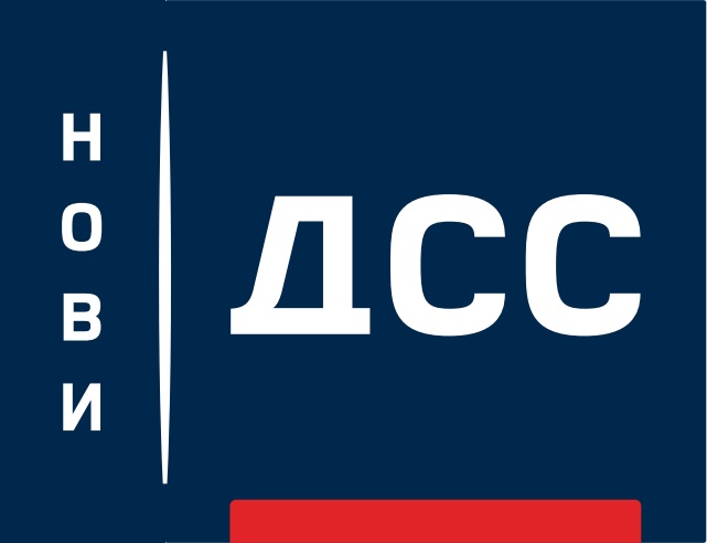 Председништво Новог ДСС-а усвојило Декларацију о Сребреници