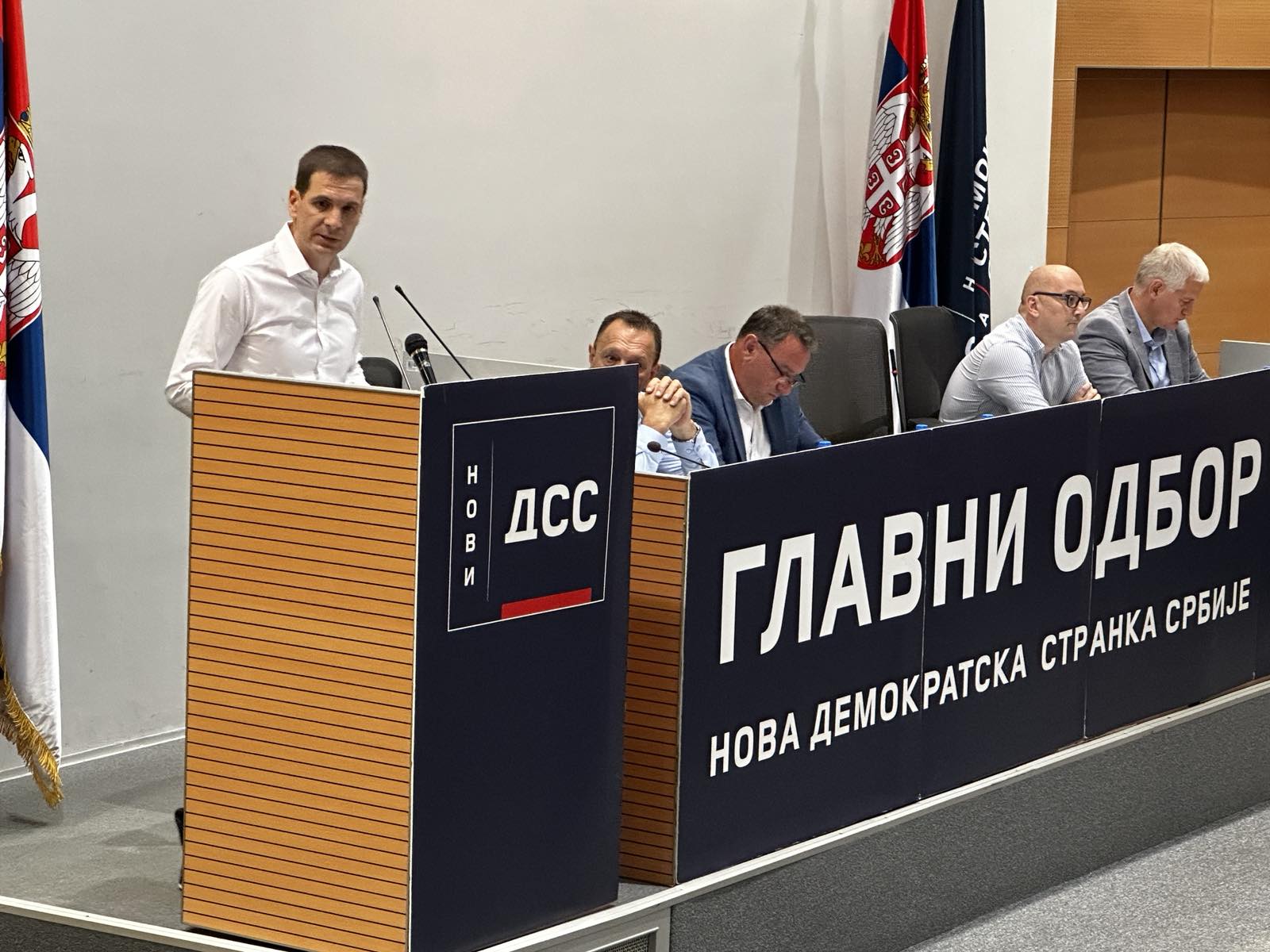 Декларација о Сребреници