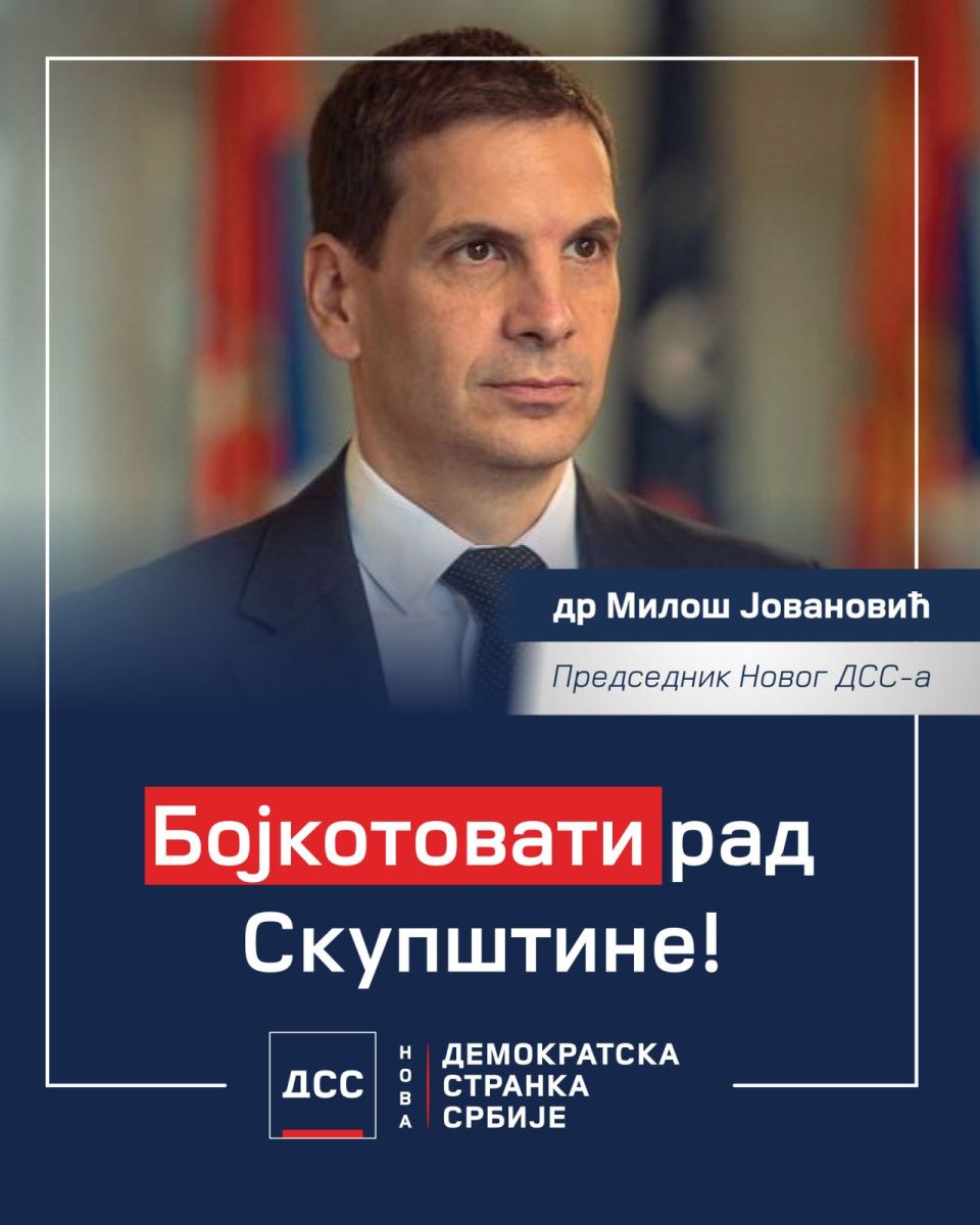 Бојкотовати рад Скупштине