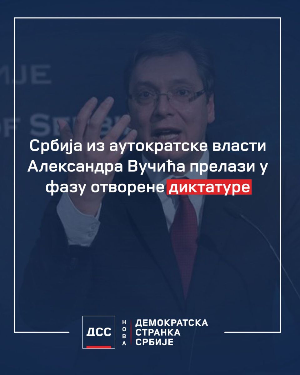 Србија из аутократске власти Александра Вучића прелази у фазу отворене диктатуре