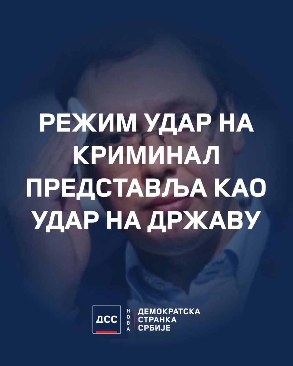 Режим удар на криминал представља као удар на државу