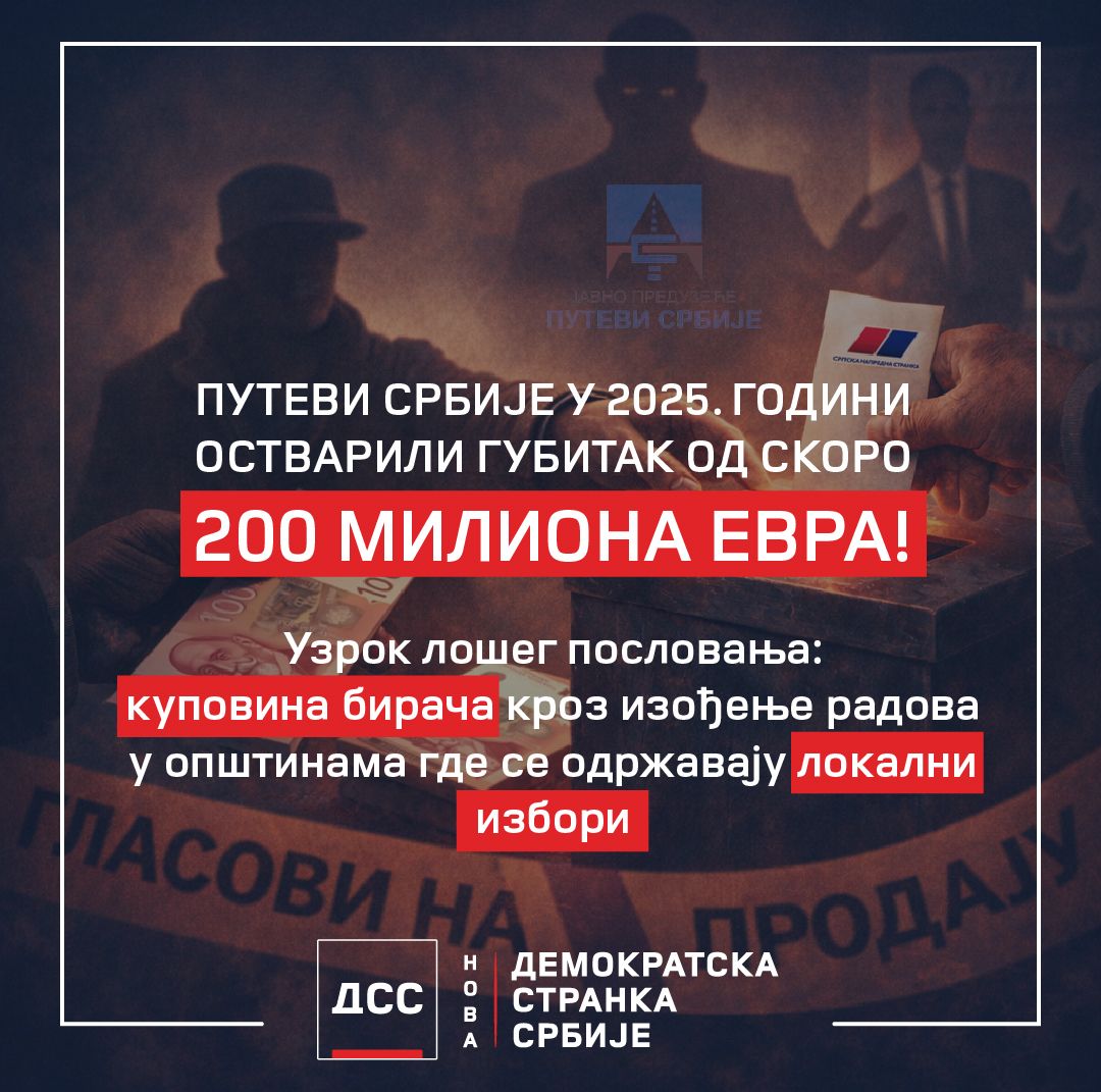 Putevi Srbije pred finansijskim kolapsom