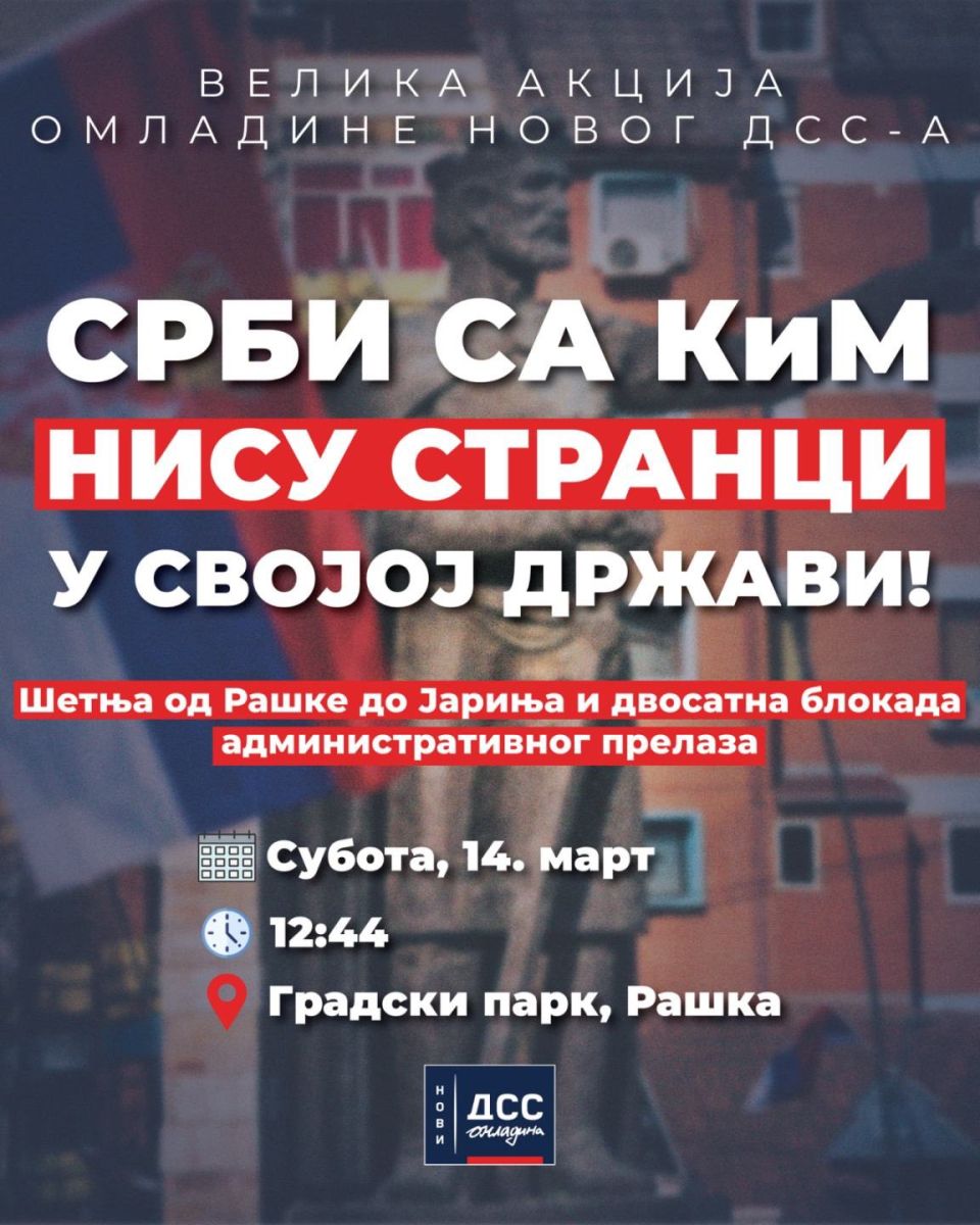Омладина Новог ДСС-а организује протестну шетњу и блокаду Јариња