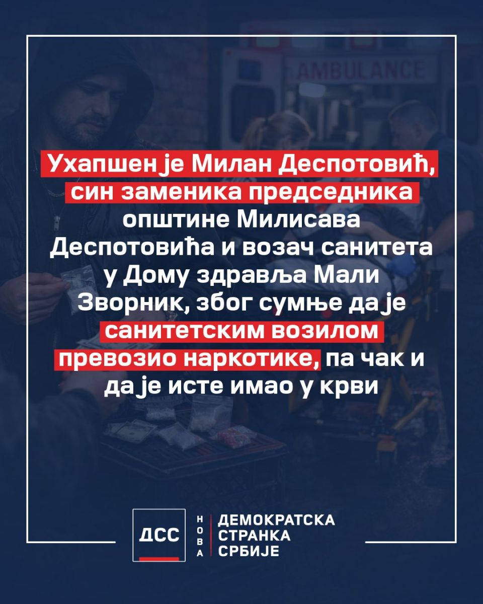 Novi DSS Mali Zvornik: Kako je moguće da se sanitetsko vozilo koristi u kriminalne svrhe? 