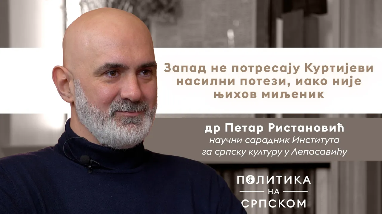 Ристановић: Срби су свесни да нису пожељни на албанском Косову (видео)