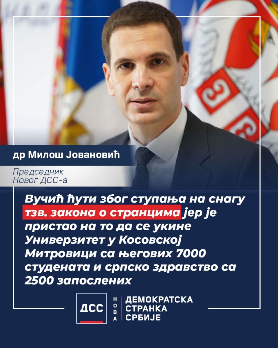 Вучић прихватио и Лајчаков Статут ЗСО