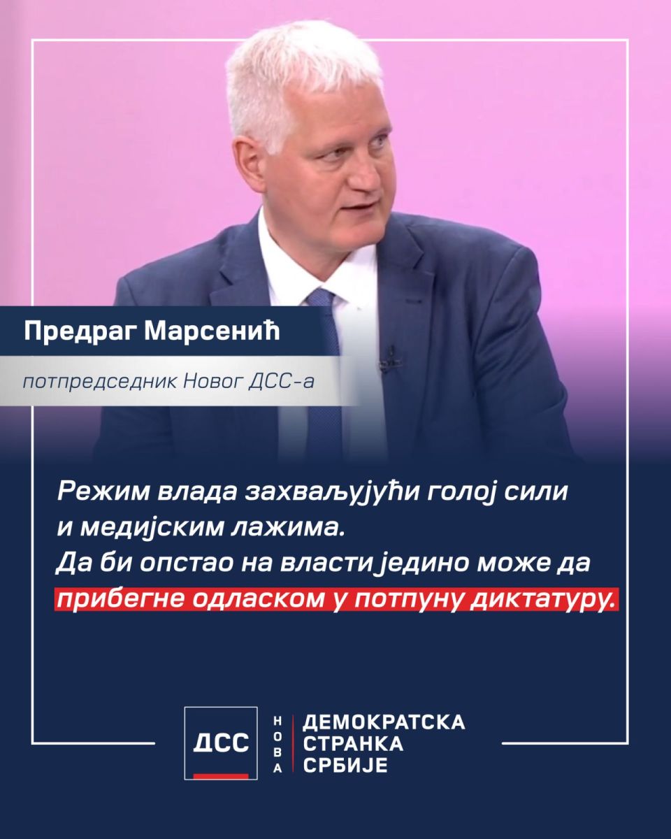 Пад СНС-а континуиран и незаустављив (видео)