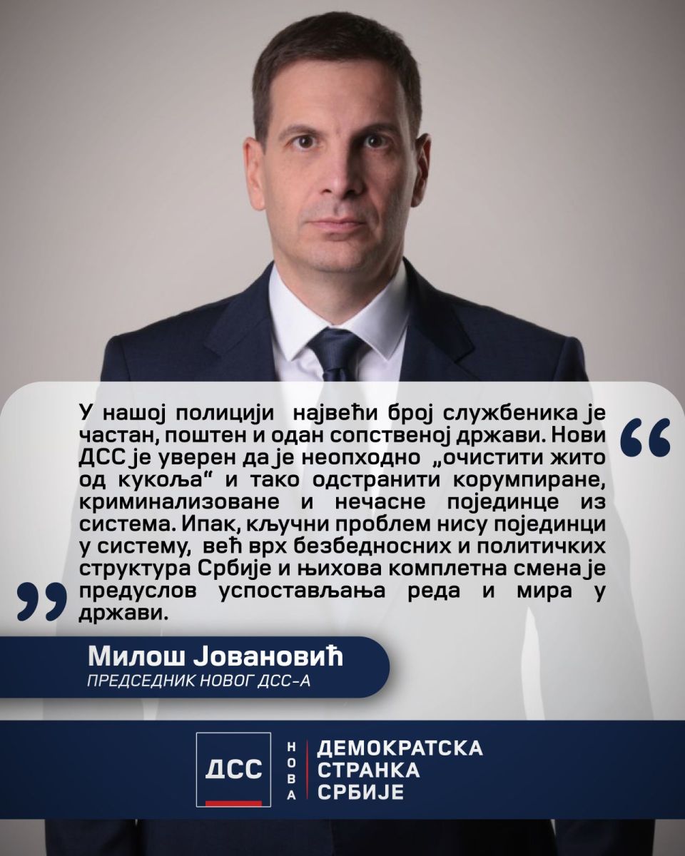 Потребно је очистити жито од кукоља у безбедносном систему