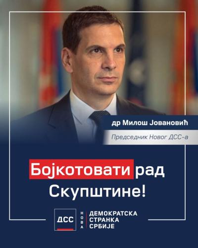 Бојкотовати рад Скупштине