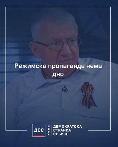 Режимска пропаганда нема дно