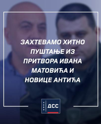 Захтевамо хитно пуштање Матовића и Антића
