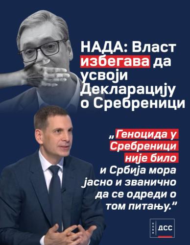 НАДА: Власт избегава да усвоји Декларацију о Сребреници