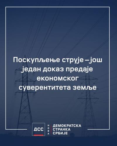 Поскупљење струје – још један доказ предаје економског суверентитета земље