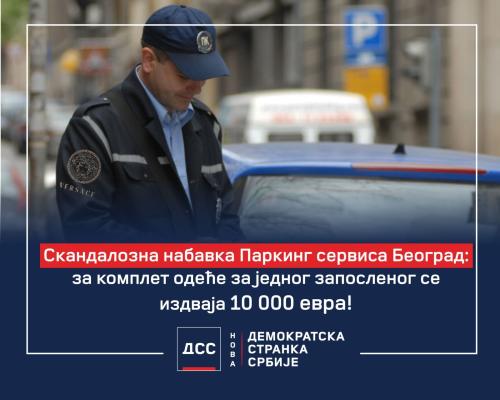 Скандалозна јавна набавка Паркинг сервиса: Уместо нових паркинг места, 69 милиона за одела