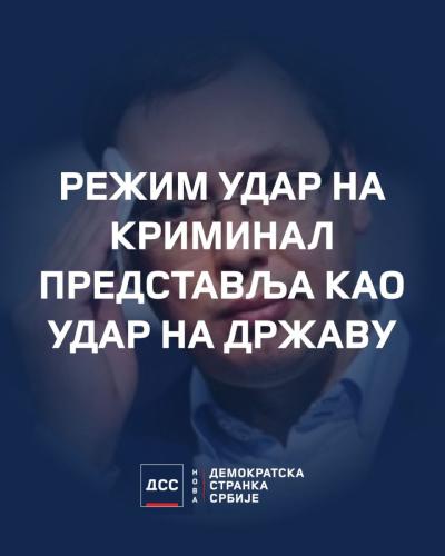 Режим удар на криминал представља као удар на државу