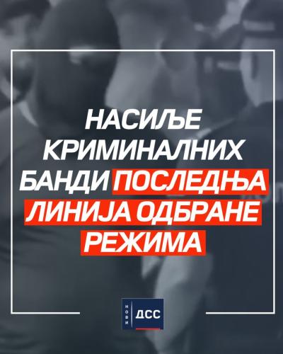 Saopštenje Novog DSS: Nasilje kriminalnih bandi poslednja linija odbrane režima