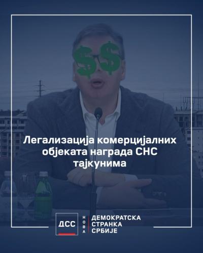 Легализација комерцијалних објеката награда СНС тајкунима