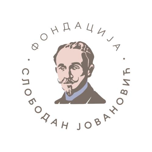 Нови ДСС обновио рад Фондације „Слободан Јовановић“