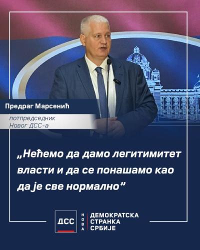 Нећемо да дамо легитимитет власти и да се понашамо као да је све нормално