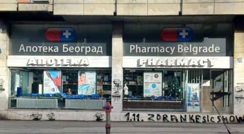 Београдски одбор Новог ДСС-а у потпуности подржава протест радника Апотека Београд 