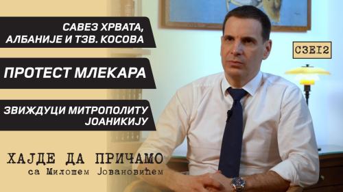 Пољопривреда је стратешка грана и потенцијална развојна шанса (видео)