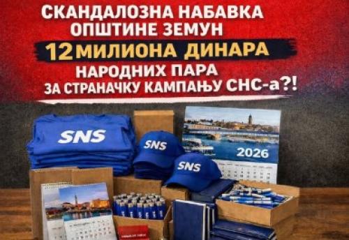 Нови ДСС Београд: Општина Земун извлачи новац за кампању СНС-а