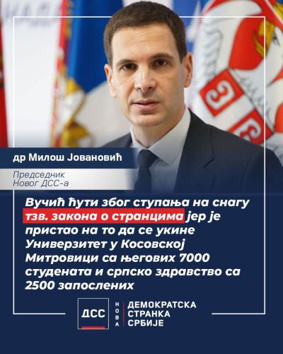 Вучић прихватио и Лајчаков Статут ЗСО