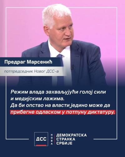 Пад СНС-а континуиран и незаустављив (видео)