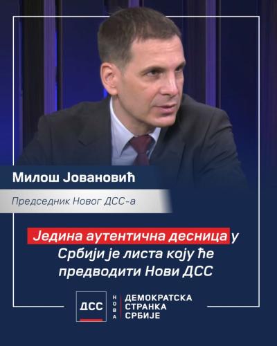 Једина аутентична десница у Србији је листа коју ће предводити Нови ДСС (видео)