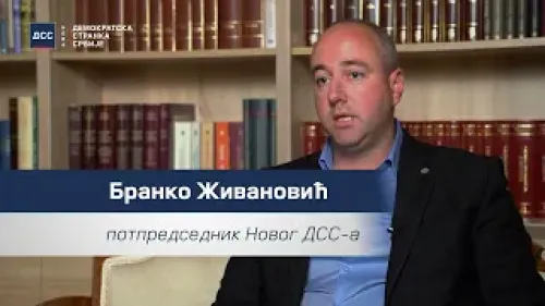 Живановић: Функција у Новом ДСС-у велика част и велика обавеза (видео)