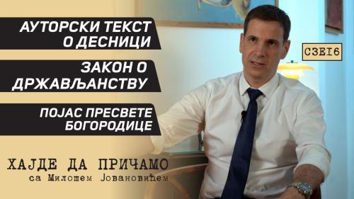 Радују велики редови верника испред Храма Светог Саве - Хајде да причамо са Милошем Јовановићем (видео)